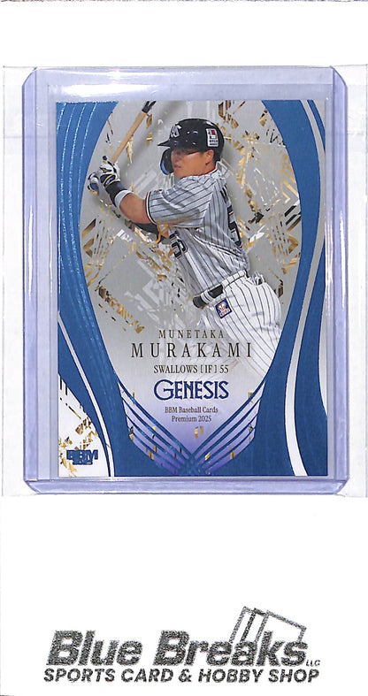 2025 BBM - Genesis - blue - Munetaka Murakami - 037/100 - #044 - baseball - Tokyo Yakult Swallows - White Sox