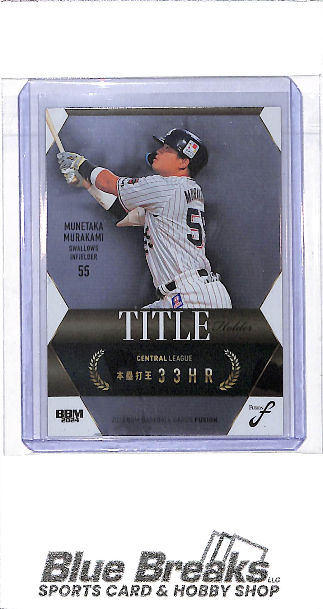 2024 BBM - Fusion - Title Holder - 33 HR - Munetaka Murakami - 181/200 - #TH03 - baseball - Tokyo Yakult Swallows - White Sox