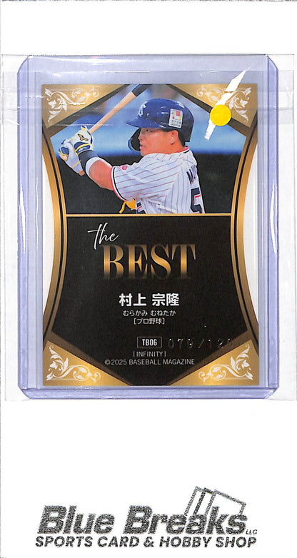 2025 BBM - Infinity - The Best - Munetake Murakami - 079/120 - #TB06 - baseball - Tokyo Yakult Swallows - White Sox