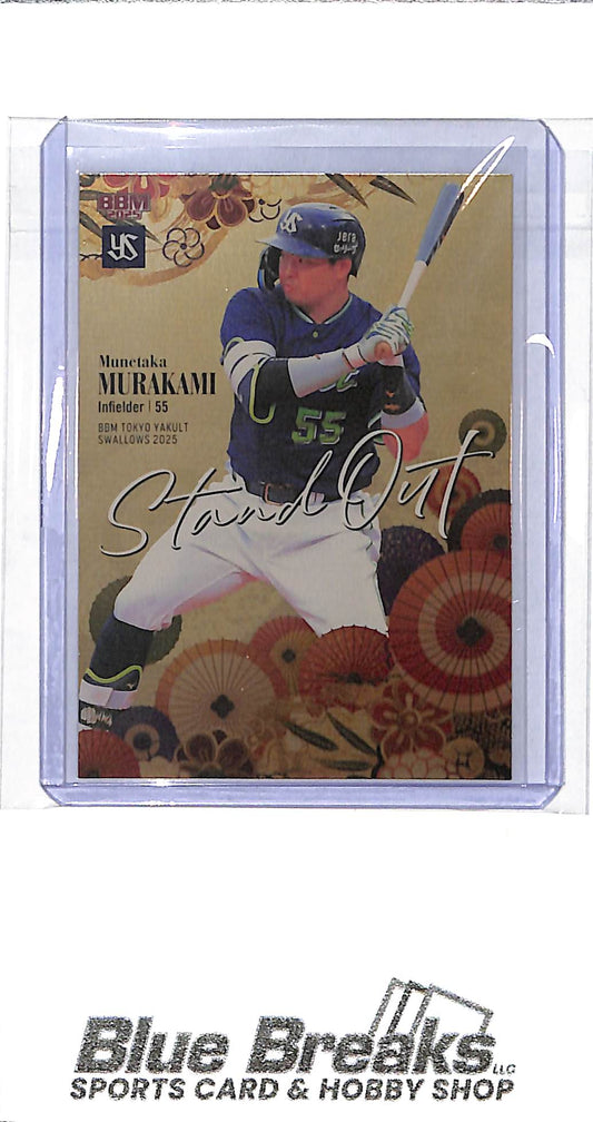2025 BBM - Stand Out - Munetaka Murakami - 041/150 - #S07 - baseball - Tokyo Yakult Swallows - White Sox