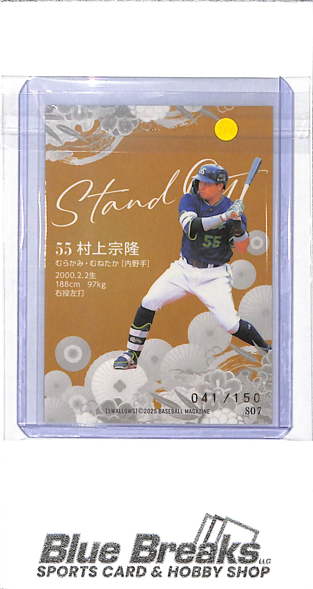 2025 BBM - Stand Out - Munetaka Murakami - 041/150 - #S07 - baseball - Tokyo Yakult Swallows - White Sox