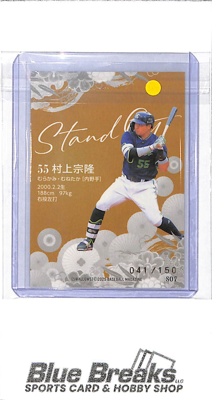 2025 BBM - Stand Out - Munetaka Murakami - 041/150 - #S07 - baseball - Tokyo Yakult Swallows - White Sox