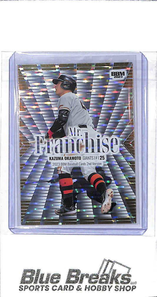 2022 BBM - Mr. Franchise - Kazuma Okamoto - 102/200 - #MF10 - baseball - Yomiuri Giants - Blue Jays