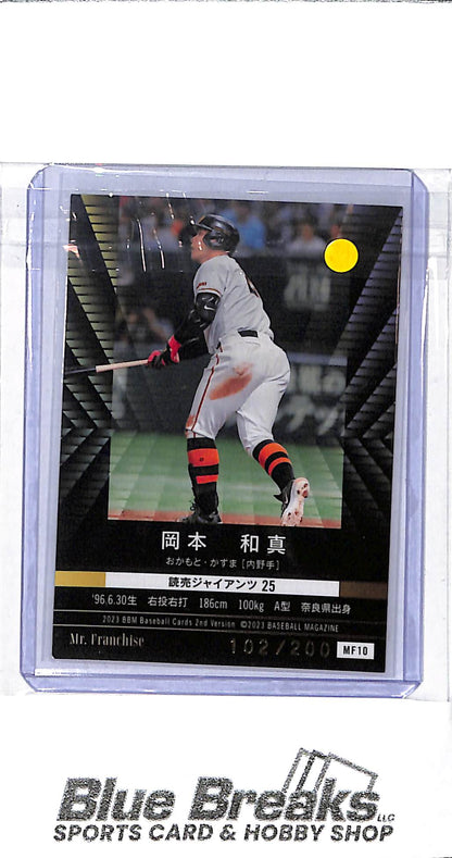 2022 BBM - Mr. Franchise - Kazuma Okamoto - 102/200 - #MF10 - baseball - Yomiuri Giants - Blue Jays