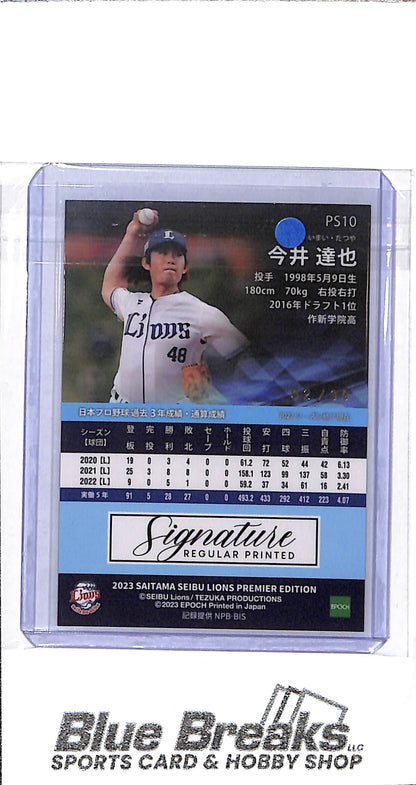 2023 EPOCH - Premier - Signature Regular Printed (Facsimile) - Tatsuya Imai - 02/30 - #PS10 -Saitama Seibu Lions - baseball - Astros