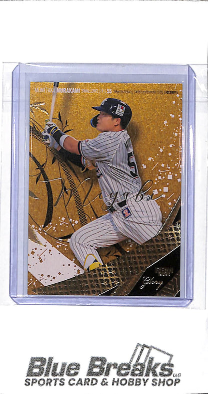 2025 BBM - Glory - Munetaka Murakami - 35/50 - #M15 - baseball - Tokyo Yakult Swallows - White Sox