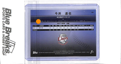 2025 Topps NPB - Stadium Club - Tatsuya Imai - #118 - baseball - Saitama Seibu Lions - Astros