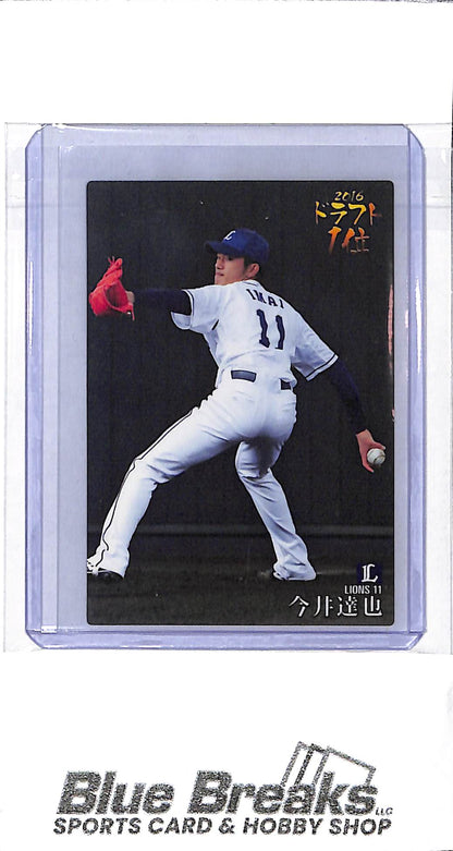 2016 Calbee - Tatsuya Imai - #D-04 - baseball - Saitama Seibu Lions - Astros