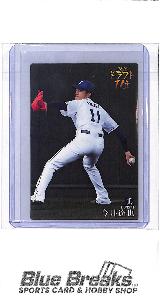 2016 Calbee - Tatsuya Imai - #D-04 - baseball - Saitama Seibu Lions - Astros