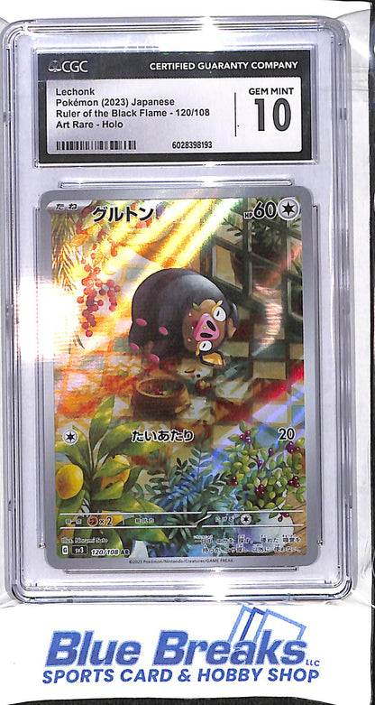 2023 Pokémon - Ruler of the Flame - Lechonk - Art Rare - Holo - 120/108 - CGC 10
