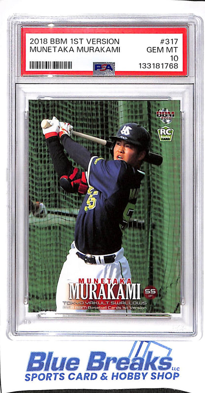 2018 BBM 1st version - Munetaka Murakami - #317 - PSA 10 - Baseball - Rookie - Yakult Swallows - Chicago White Sox