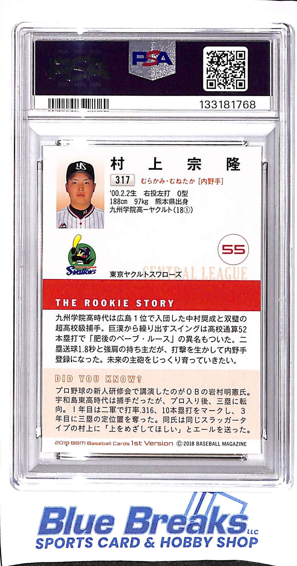2018 BBM 1st version - Munetaka Murakami - #317 - PSA 10 - Baseball - Rookie - Yakult Swallows - Chicago White Sox