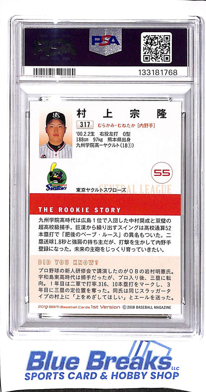 2018 BBM 1st version - Munetaka Murakami - #317 - PSA 10 - Baseball - Rookie - Yakult Swallows - Chicago White Sox