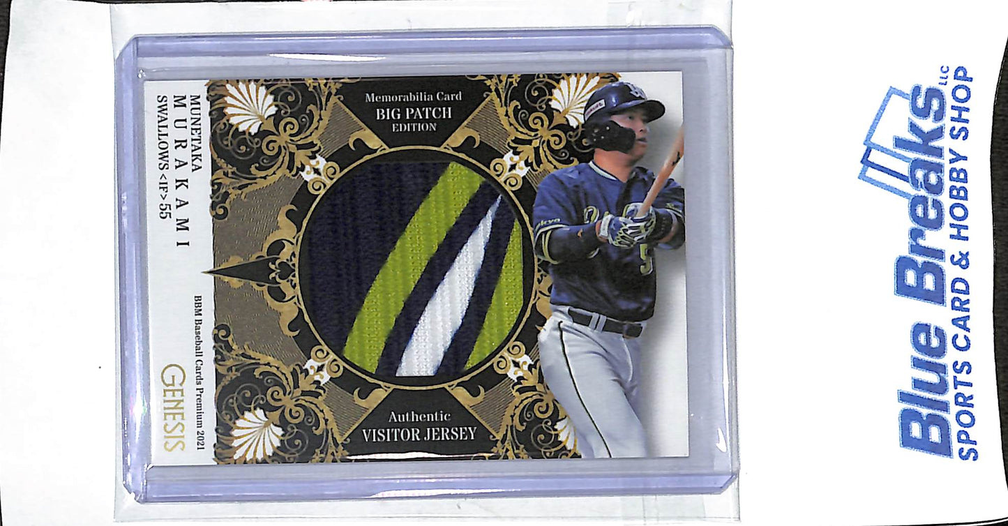 2021 BBM Genesis - Munetaka Murakami - Big Patch Edition - Relic - baseball - Yakult Swallows - Chicago White Sox - 10/30