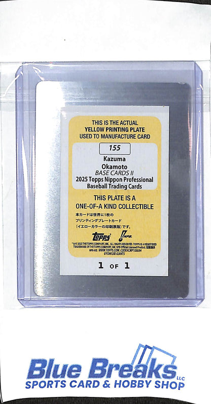 2025 Topps NPB - Nippon Professional Baseball - Kazuma Okamoto - 1/1 - Yellow Printing Plate - baseball - Giants - Toronto Blue Jays