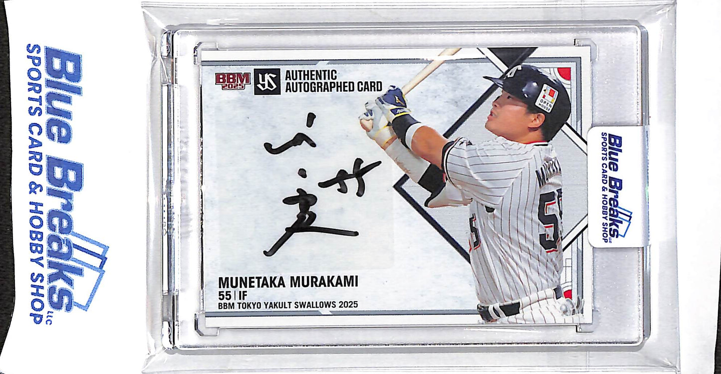 2025 BBM - Munetaka Murakami - authentic autograph card - Kanji - 23/30 - baseball - Tokyo Yakult Swallows - White Sox