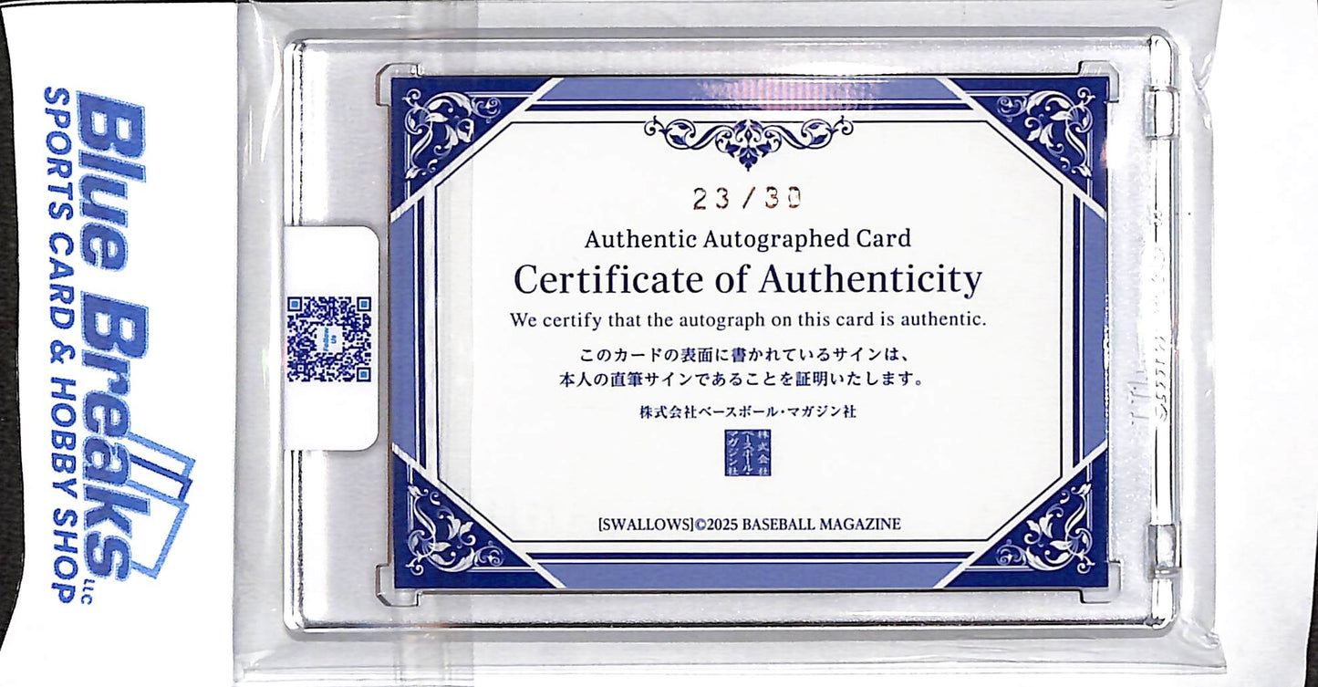 2025 BBM - Munetaka Murakami - authentic autograph card - Kanji - 23/30 - baseball - Tokyo Yakult Swallows - White Sox