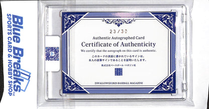 2025 BBM - Munetaka Murakami - authentic autograph card - Kanji - 23/30 - baseball - Tokyo Yakult Swallows - White Sox