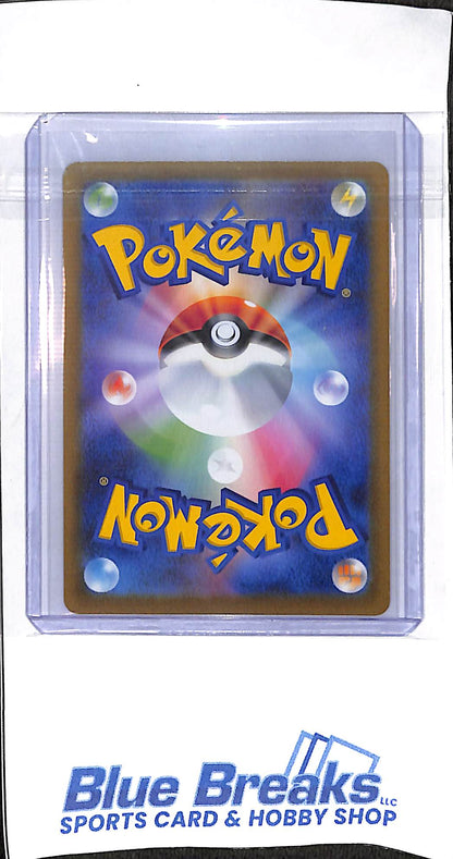 2022 Pokémon - Sword & Shield - VStar Universe - Ultra Rare - Arceus VStar - Japanese - 262/172 - drop