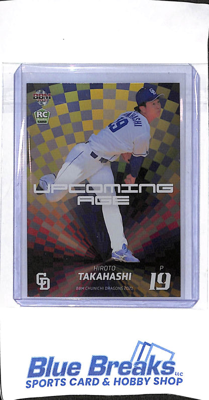 2021 BBM - Upcoming Age - Hiroto Takahashi - 088/100 - RC - #UA1 - baseball - Chunichi Dragons