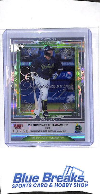 2022 BBM - Esperanza - Munetaka Murakami - 13/50 - #ES10 - baseball - Tokyo Yakult Swallows - White Sox