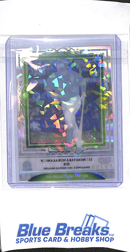 2022 BBM - Esperanza - Munetaka Murakami - 13/50 - #ES10 - baseball - Tokyo Yakult Swallows - White Sox