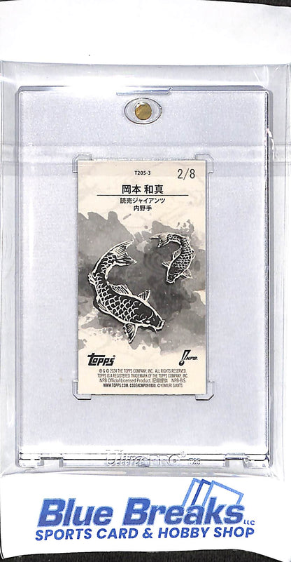 2024 Topps 206 - NPB - Kazuma Okamoto - 2/8 - #T205-3 - baseball - Yomiuri Giants - Blue Jays