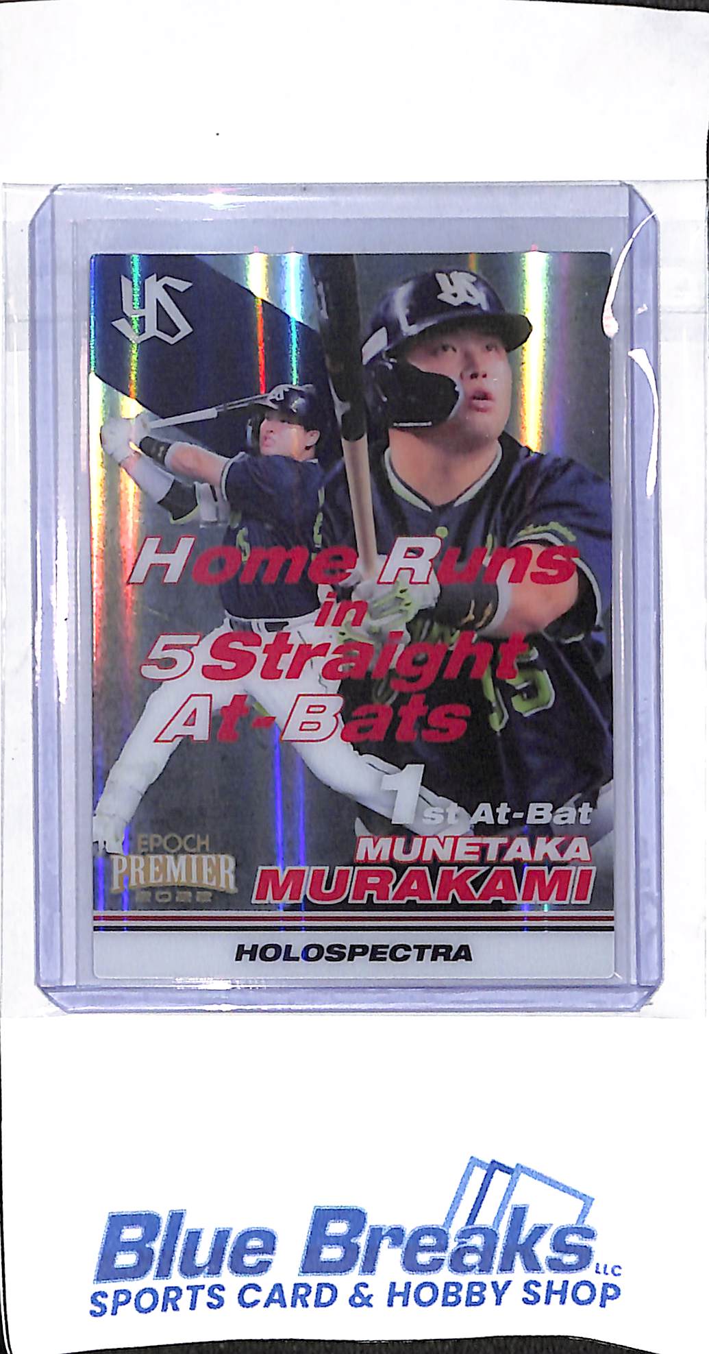 2022 Epoch - Premier - Holospectra - Munetaka Murakami - 22/47 - #HH-01 - baseball - Tokyo Yakult Swallows - White Sox