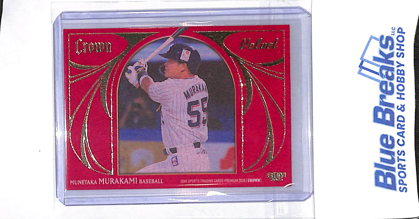 2025 BBM - Crown Velvet - Munetaka Murakami - 12/20 - #VE15 - baseball - Tokyo Yakult Swallows - White Sox