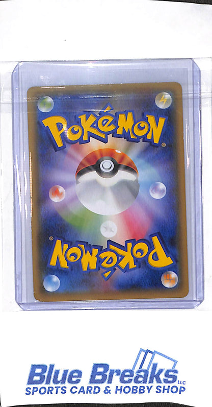 2015 Pokémon - Movie Promo - Full Art - Hoopa - Japanese - 155/XY-P