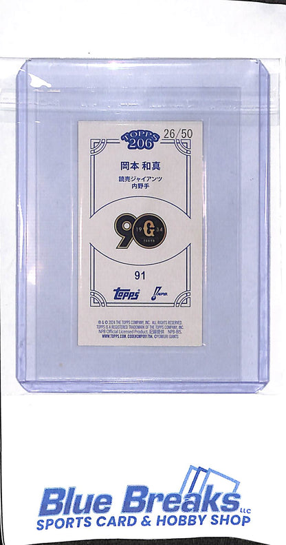 2024 Topps 206 - NPB - gold - Kazuma Okamoto - 26/50 - #91 - baseball - Yomiuri Giants - Blue Jays