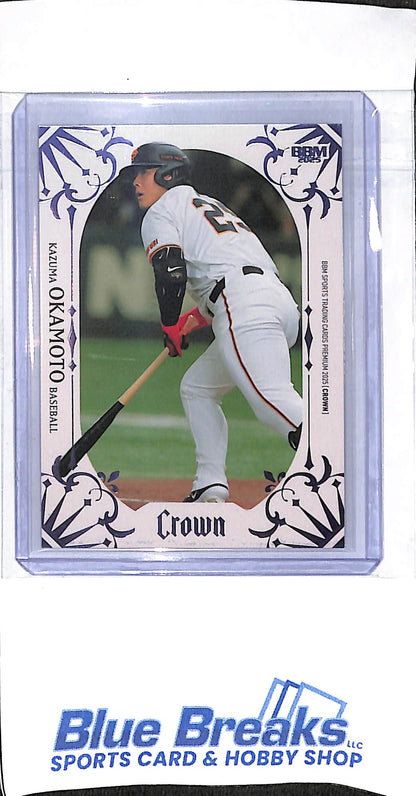 2025 BBM Premium - Crown - purple - Kazuma Okamoto - 50/50 - #12 - baseball - Yomiuri Giants - Blue Jays