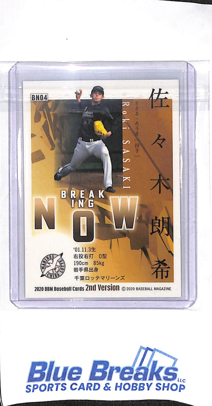 2020 BBM - 2nd Version - Breaking Now - Roki Sasaki - RC - #BN04 - baseball - Chiba Lotte Marines - Dodgers
