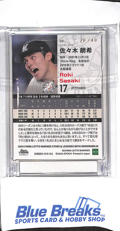 2024 Epoch - Stars & Legends - Roki Sasaki - 30/40 - #05 - baseball - Chiba Lotte Marines - Dodgers