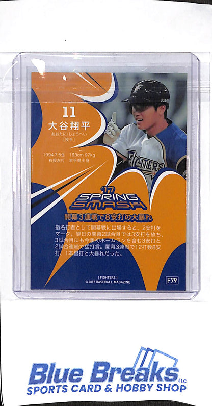 2017 BBM - Spring Smash - Shohei Ohtani - #F79 - baseball - Nippon Ham Fighters - Dodgers