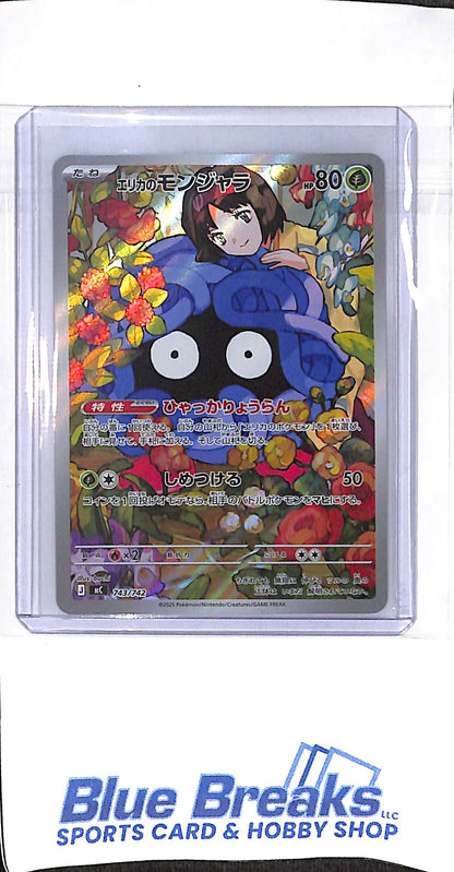 2025 Pokémon - Start Deck 100 Battle Collection - Erika's Tangela - Holo - 743/742