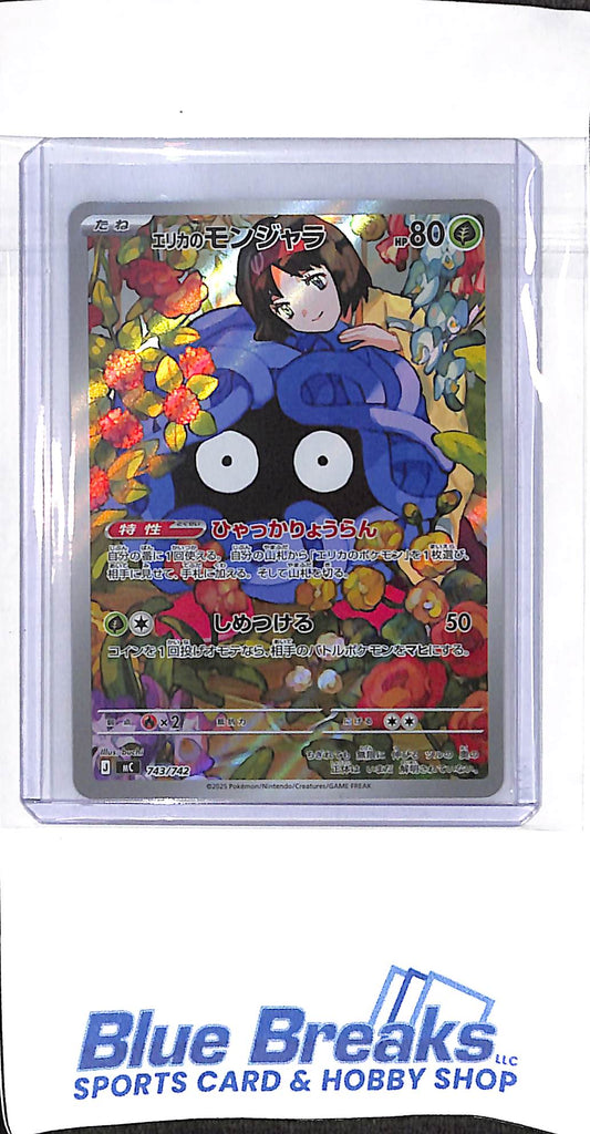 2025 Pokémon - Start Deck 100 Battle Collection - Erika's Tangela - Holo - 743/742