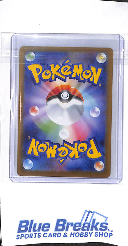 2025 Pokémon - Start Deck 100 Battle Collection - Erika's Tangela - Holo - 743/742
