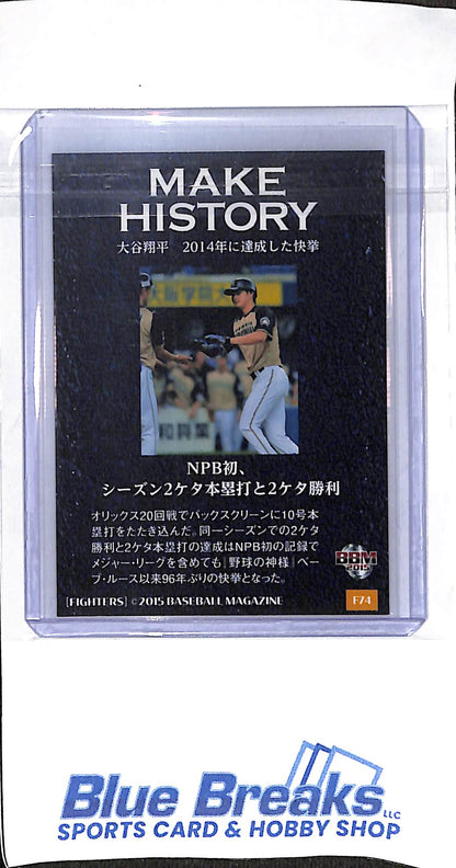 2015 BBM - Make History - Double Double - Shohei Ohtani - #F74 - baseball - Nippon Ham Fighters - Dodgers
