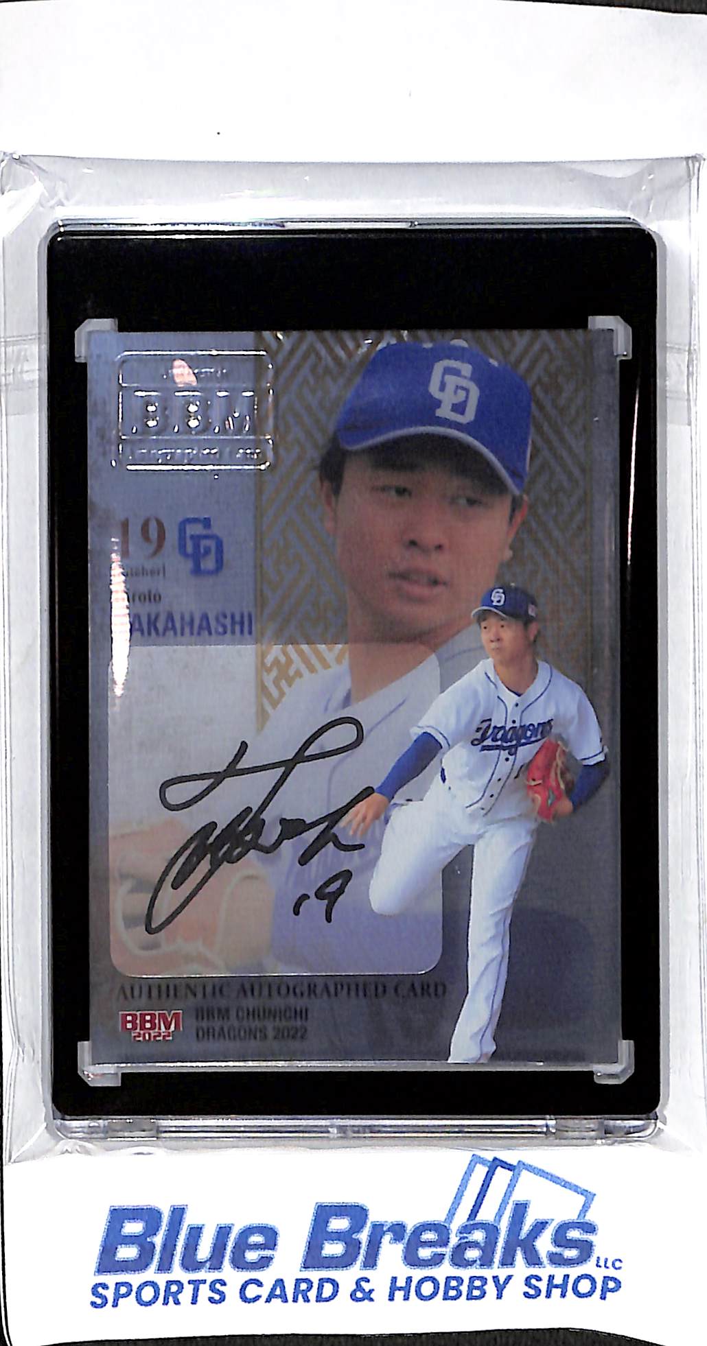 2022 BBM - Hiroto Takahashi - authentic autograph - 6/9 - baseball - Chunichi Dragons