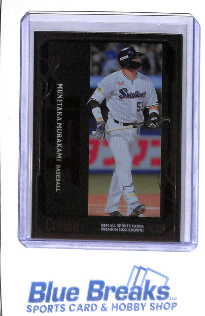 2022 BBM Crown - Munetaka Murakami - Premium - Yakult Swallows - Chicago White Sox - #JE25 - 17/25
