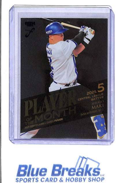2025 BBM - Fusion - Player of the Month - Shugo Maki - 076/200 - #PM06 - baseball - Yokohama DeNA Baystars