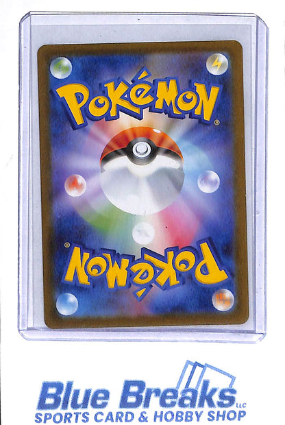 2025 Pokémon - Start Deck 100 Battle Collection - Art Rare - Holo - Mawile - #754/742 - JP