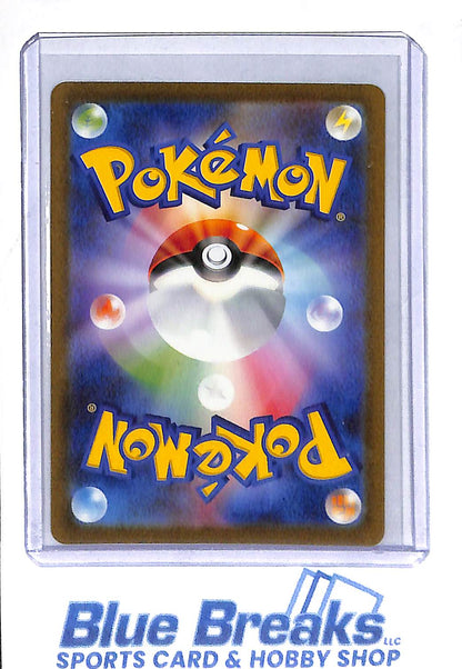 2023 Pokémon - Scarlet & Violet 151 - Art Rare - Holo - Bulbasaur - #166/165 - JP
