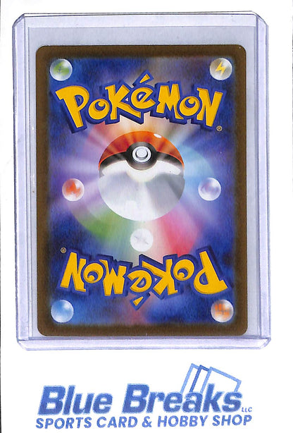 2026 Pokémon - Nihil Zero - Special Art Rare - Holo - Mega Clefable ex - 112-080 - JP