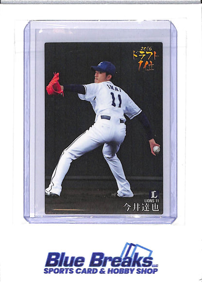 2016 Calbee - Tatsuya Imai - facsimile auto - #D-04 - baseball - Saitama Seibu Lions - Astros