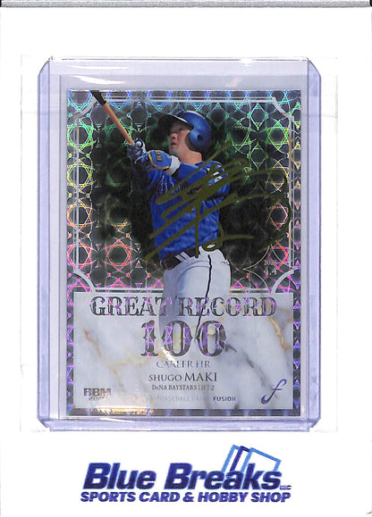 2025 BBM - Great Record - Shugo Maki - facsimile auto - 030/200 - #GR05 - baseball - Yokohama DeNA Baystars