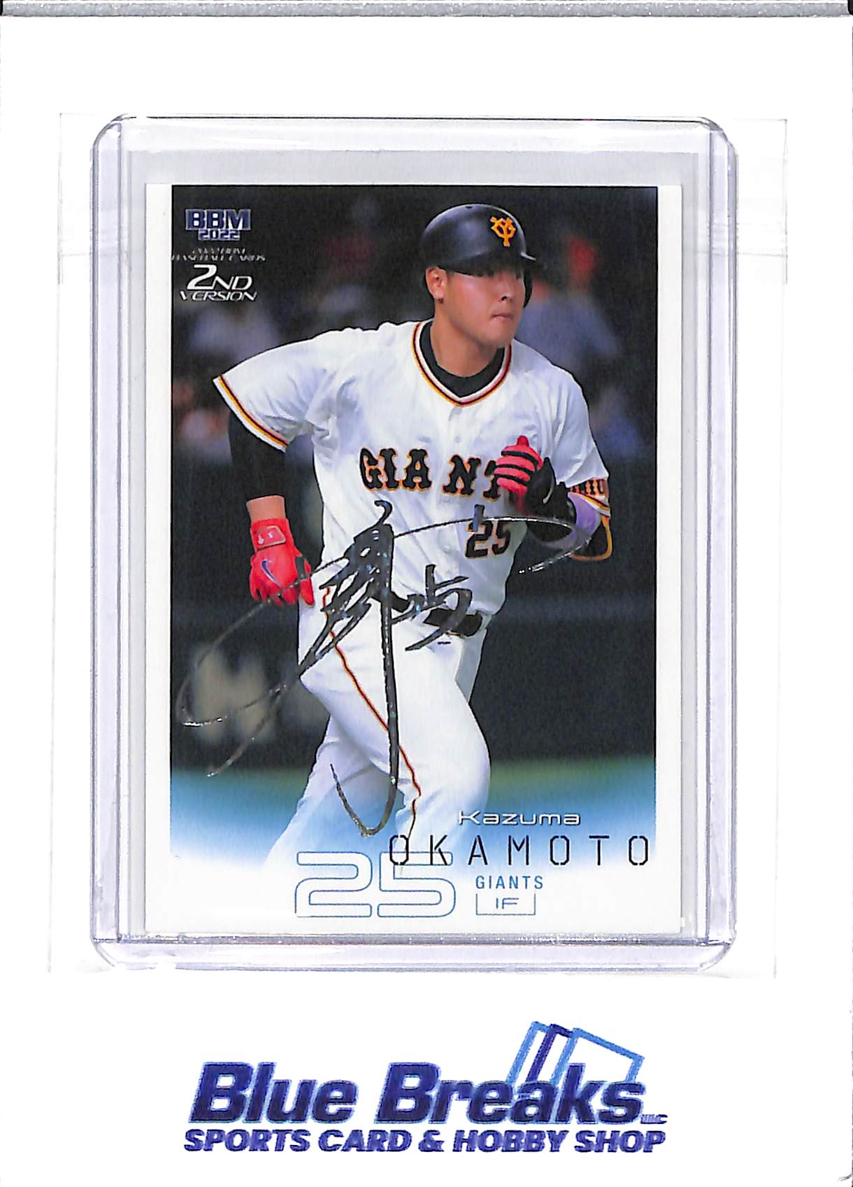 2022 BBM - 2nd Version - Kazuma Okamoto - 49/50 - #424 - baseball - Yomiuri Giants - Blue Jays