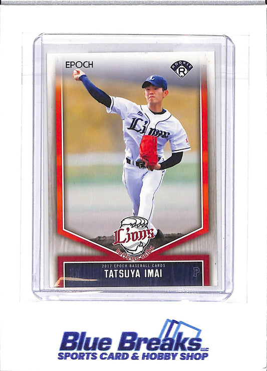 2017 Epoch - Tatsuya Imai - RC - #6 -baseball - Saitama Seibu Lions - Astros - drop