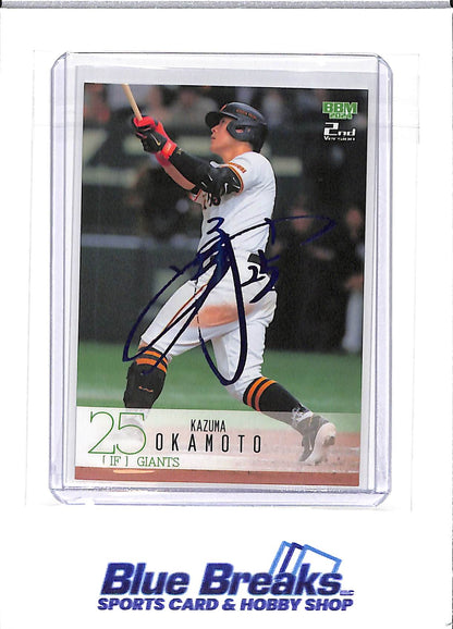 2024 BBM - 2nd Version - Kazuma Okamoto - facsimile auto - 44/75 - #440 - baseball - Yomiuri Giants - Blue Jays